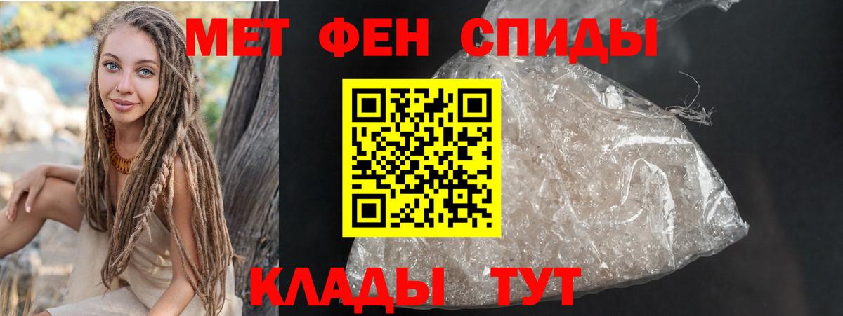 АМФЕТАМИН Premium Салехард