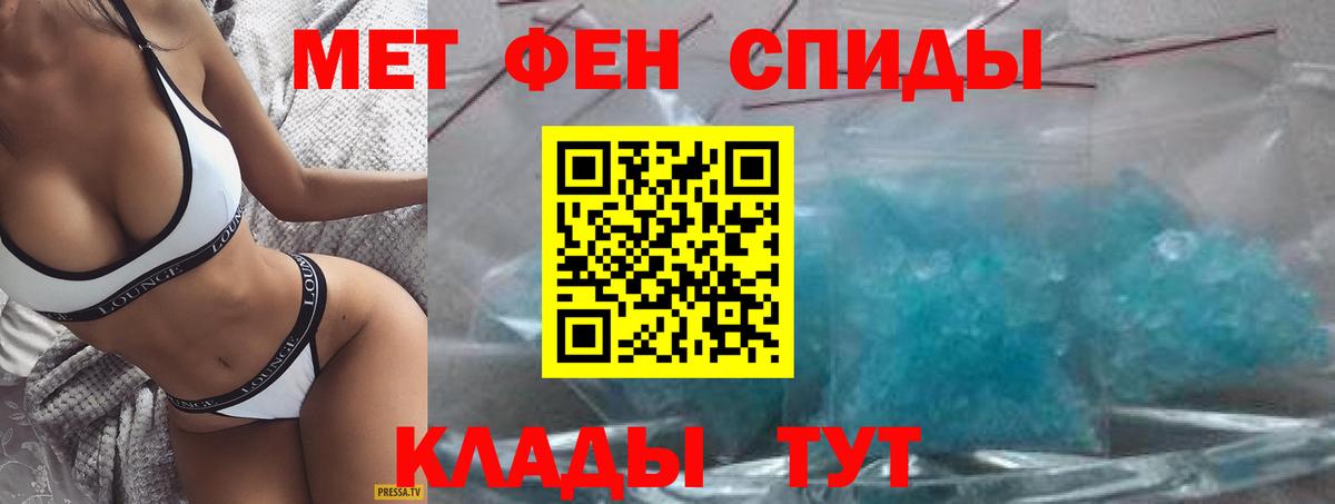 Салехард  Амфетамин  Вход с VPN  АМФЕТАМИН 97% 
