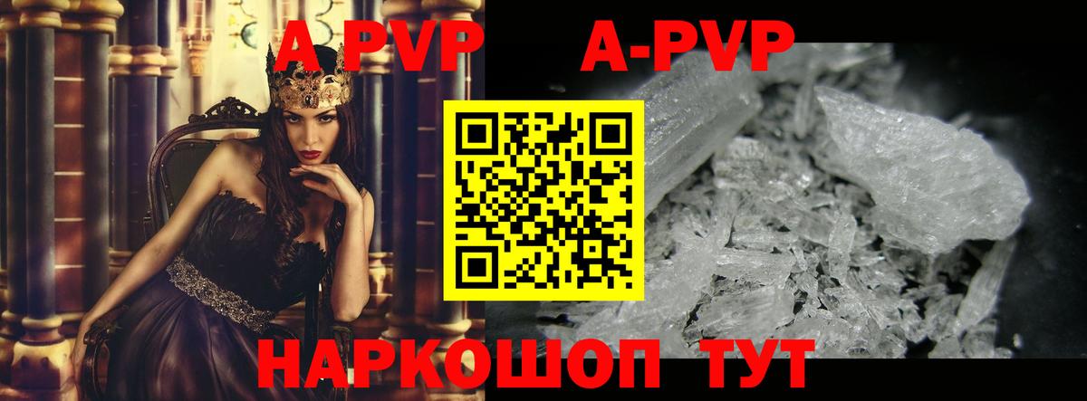 Салехард  даркнет сайт  Alpha-PVP кристаллы  Вход с VPN  Alfa_PVP СК КРИС  Alfa_PVP VHQ 