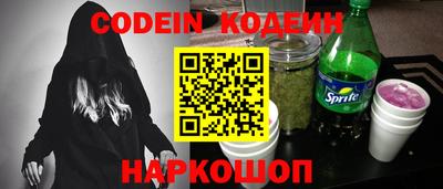 кокаин Бугуруслан