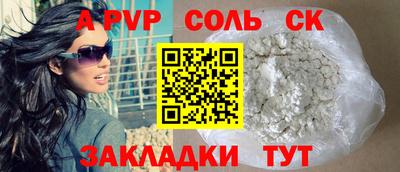 кокаин Бугуруслан