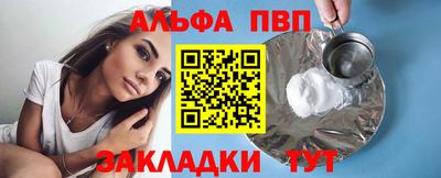 кокаин Бугуруслан