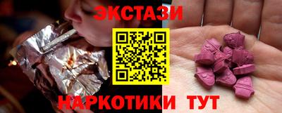 ECSTASY Бузулук