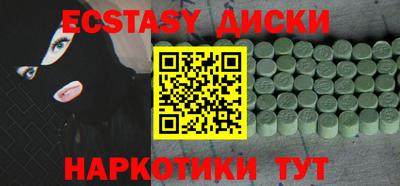кокаин Бугуруслан