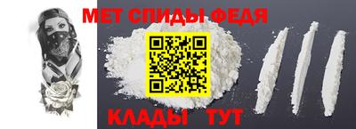 мдма Будённовск