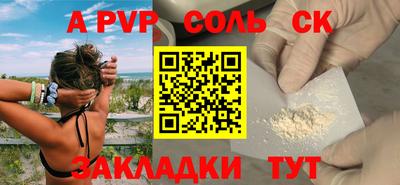 кокаин Бугуруслан