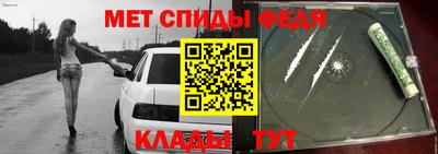 мдма Будённовск
