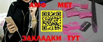 кокаин Бугуруслан