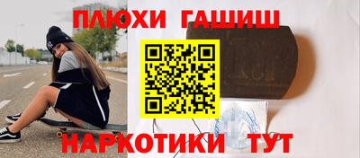 кокаин Бугуруслан
