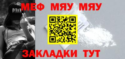 кокаин Бугуруслан