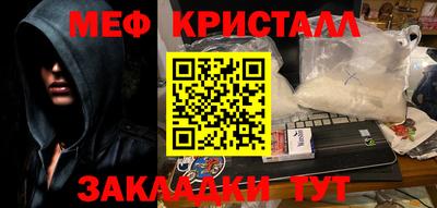 кокаин Бугуруслан