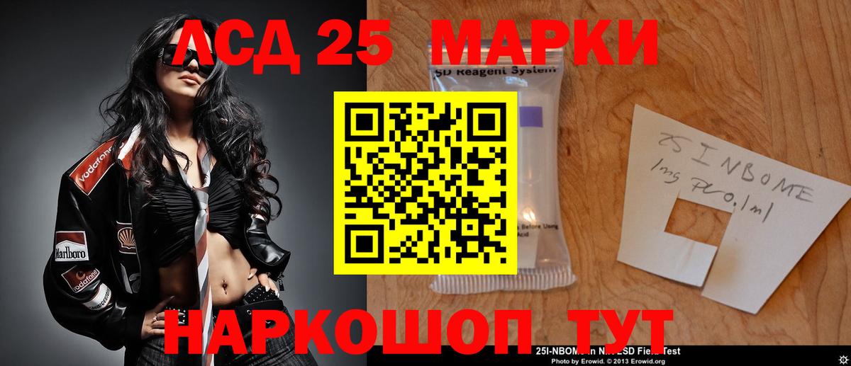 Салехард  Лсд 25 экстази кислота  Вход с VPN  Лсд 25 экстази ecstasy 