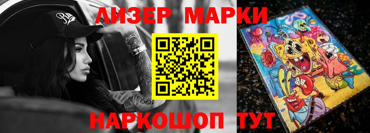 Лсд 25 экстази ecstasy Салехард