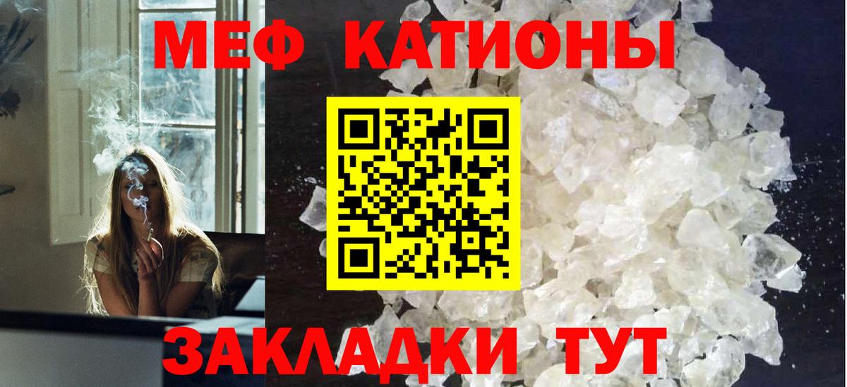 Меф Салехард
