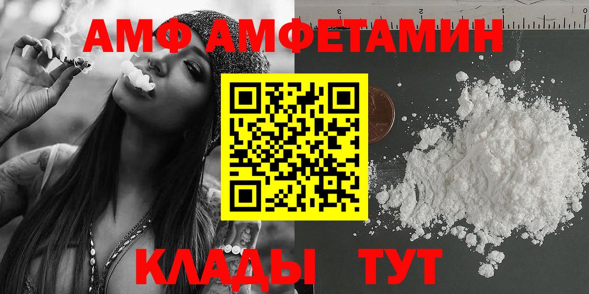 Салехард  Первитин Methamphetamine  Вход с VPN 