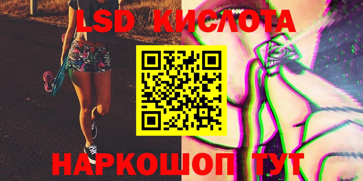 Марки 25I-NBOMe 1500мкг Салехард