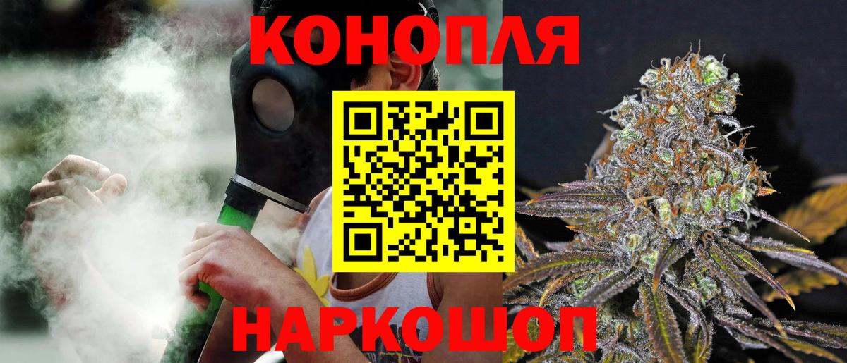 МАРИХУАНА THC 21% Салехард
