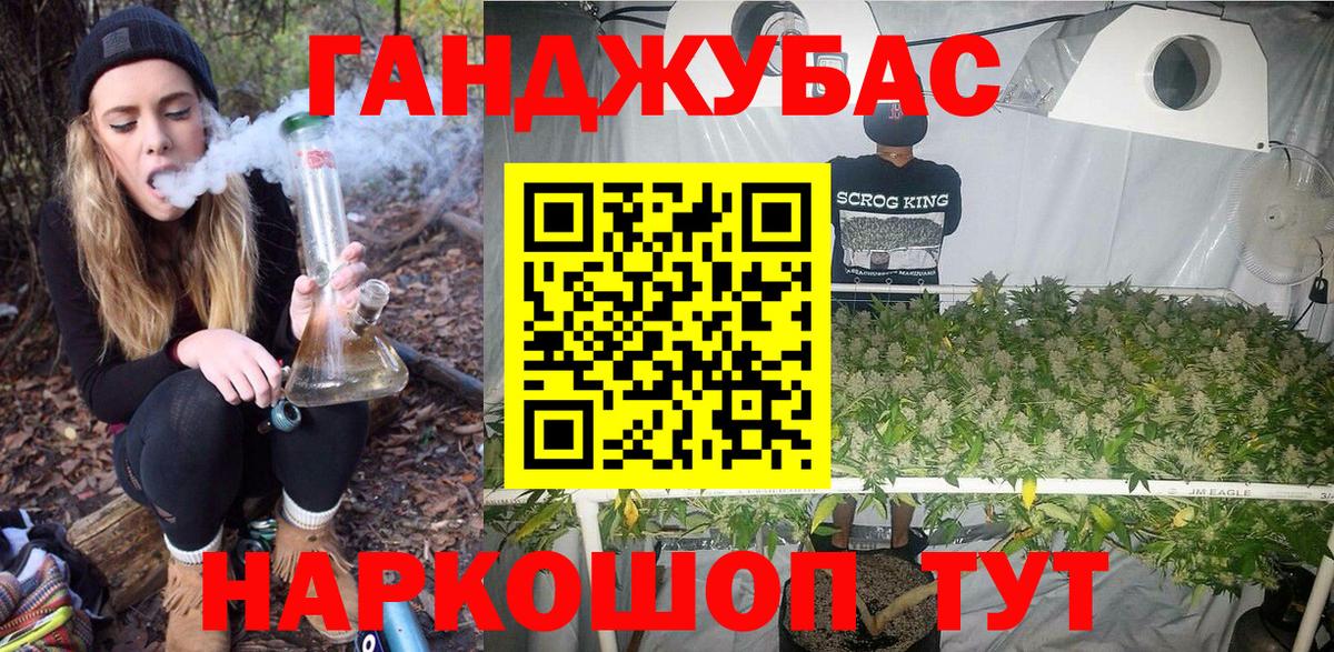 Шишки марихуана White Widow  Вход с VPN  Канабис тримм  Салехард 